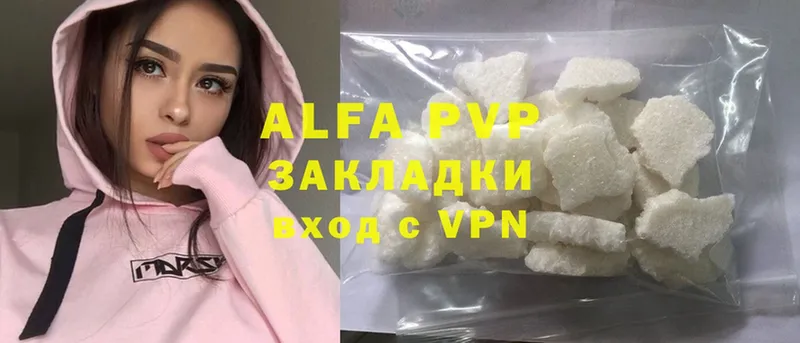 A PVP VHQ  продажа наркотиков  Алексин 