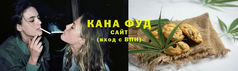 Canna-Cookies конопля Алексин