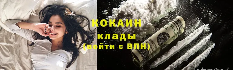 Cocaine Columbia  продажа наркотиков  Алексин 