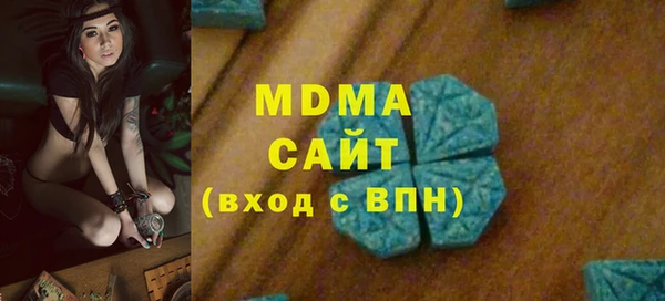 ALPHA PVP Вязьма