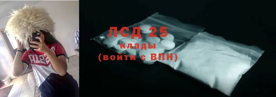 LSD-25 экстази кислота  мориарти официальный сайт  Алексин  MEGA ТОР 